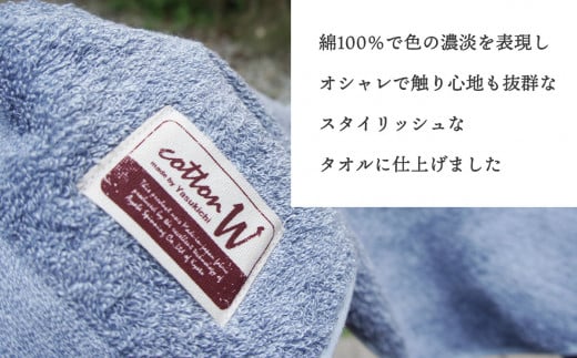 CottonW フェイスタオル お任せ5枚セット（ ブルー / グレー / ブラウン / レッドブラウン ）【 タオルセット 京都 綾部 吸水力抜群 日本製 綿100% お土産 プレゼント 贈り物 贈答品 訳あり わけあり 簡易包装 】