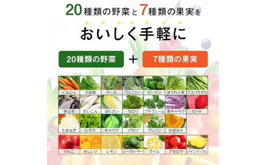 カゴメ 野菜生活100 沖縄シークヮーサーミックス 195ml×24本 紙パック 期間限定 季節限定 砂糖不使用 甘味料不使用 1日分のビタミンC 健康志向 ジュース 野菜 果実ミックスジュース 果汁飲料 飲料類 ドリンク 野菜ドリンク [お届け:2024年4月下旬～6月下旬]