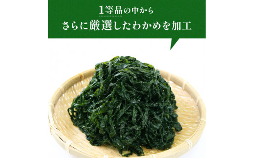 三陸わかめ 三陸産 芯抜き塩蔵わかめ 250g×2袋 湯通し塩蔵こんぶ 500g×2袋