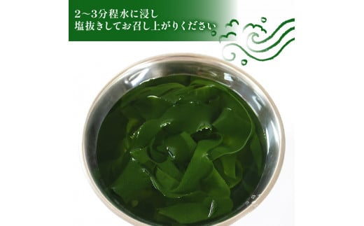 三陸わかめ 三陸産 芯抜き塩蔵わかめ 250g×2袋 湯通し塩蔵こんぶ 500g×2袋