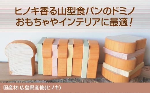 知育 贈答 ギフト 特産品 産地直送 取り寄せ お取り寄せ 送料無料 広島 三次 53000円