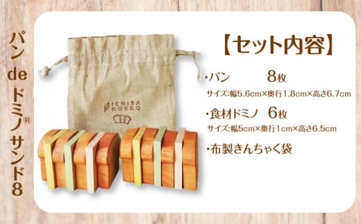 知育 贈答 ギフト 特産品 産地直送 取り寄せ お取り寄せ 送料無料 広島 三次 53000円