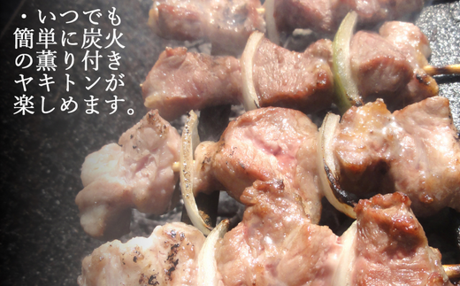 室蘭やきとり たれ焼き 50本 焼き鳥 【 ふるさと納税 人気 おすすめ ランキング 室蘭 やきとり たれ焼き 50本 焼き鳥 串焼き 鶏肉 豚肉 肩ロース 肉 たれ 串 おつまみ 酒 醤油 セット 大容量 詰合せ  北海道 室蘭市 送料無料 】 MROA035