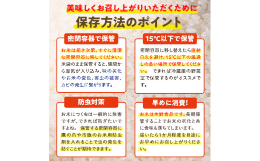 ＜数量限定＞令和6年産合鴨米(5kg×1袋)米 白米 精米 国産 ご飯【MU007】【日之影町村おこし総合産業(株)】