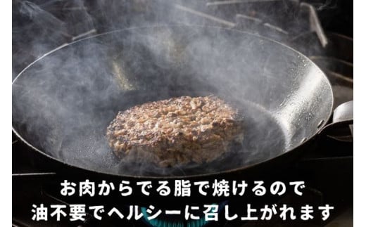 国産牛肉100%ハンバーグ [200g×8個] [2218]