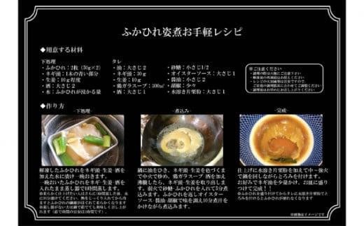 フカヒレ姿煮用詰め合わせ200g ／ 吉切鮫 ふかひれ レシピ付き 埼玉県 料理好き必見 高級中華 レシピ付き 本格中華 フカヒレの老舗