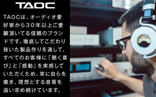 TAOC　オーディオ　インシュレーター　TITE-35S4