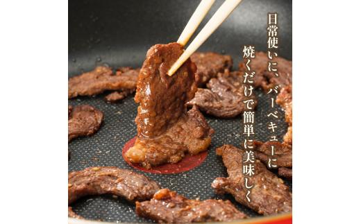 牛ハラミ 特製 タレ漬け 3kg 牛肉 牛 ハラミ  肉 味付 焼肉 焼き肉 冷凍 小分け 真空パック 簡単 調理 料理 カット 大人数用 熨斗 贈答 ギフト