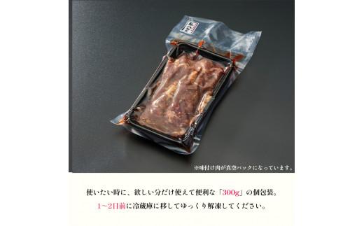 牛ハラミ 特製 タレ漬け 3kg 牛肉 牛 ハラミ  肉 味付 焼肉 焼き肉 冷凍 小分け 真空パック 簡単 調理 料理 カット 大人数用 熨斗 贈答 ギフト