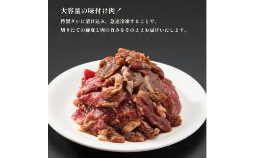 牛ハラミ 特製 タレ漬け 3kg 牛肉 牛 ハラミ  肉 味付 焼肉 焼き肉 冷凍 小分け 真空パック 簡単 調理 料理 カット 大人数用 熨斗 贈答 ギフト