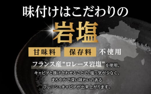 数量限定 スターレット キャビア 計20g 魚卵 国産 小粒 魚介 魚貝 食品 加工品 コチョウザメ 世界三大珍味 希少 海産物 おつまみ おすすめ 人気 高級 贅沢 ご褒美 パーティー 前菜 オードブル お取り寄せ グルメ ギフト 贈答 特産品 宮崎県 日南市 送料無料_CD29-21