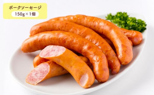 小樽の老舗肉屋のベーコン＋3種ソーセージセット 計790g ベーコン ソーセージ フランク サラミ