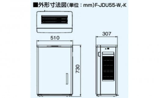 ジアイーノ45畳用（ホワイト）　F-JDU55-W