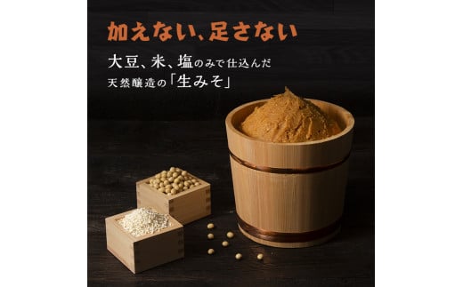 山吹味噌3種詰合せ500g×3 [№5915-1003]