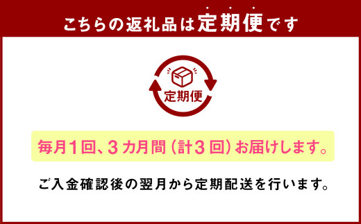 【無洗米】【3ヶ月定期便】ひとめぼれ10kg