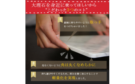 大理石ディッシュコーディネート3点セット(L)プレート・コースター・カトラリーレスト【1288138】