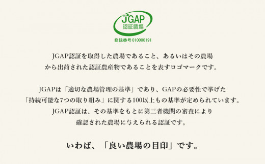 新米発送【12カ月定期便】「ゆきさやか 5kg」特別栽培米産地直送《帰山農園》