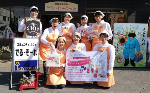 青森シャモロックディナーセット（トマトシチュー・照り焼きチキン・パン・りんごジャム・４食分）地鶏パーティーセット