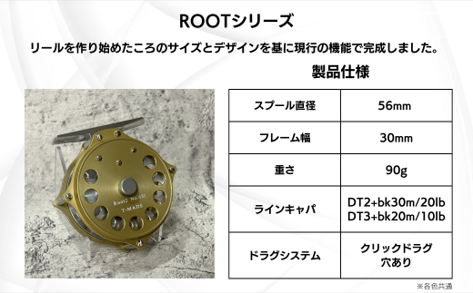 T-MADE ROOT#2 リール ブラック 釣り リール フィッシング 渓流釣り | 埼玉県 草加市 釣り 釣り道具 釣り用品 魚 リール 手作り 職人 工芸品 フライフィッシング 魚釣り 趣味 海 便利 オリジナル デザイン シンプル 使いやすい 人気