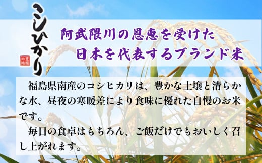 【令和6年産】コシヒカリ精米5kg　一等米！　【07461-0009】