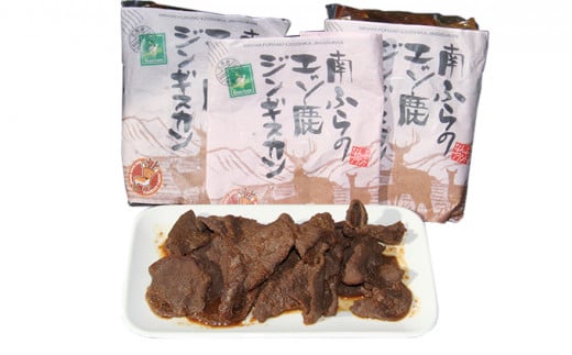 エゾシカ肉ジンギスカン900g（300g×3袋） 北海道 南富良野町 エゾシカ 鹿肉 鹿 ジンギスカン 肉 焼肉 成吉思汗