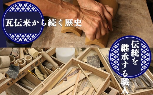 瓦職人手作り！ 「十二支/巳」の置物 | かわら カワラ 瓦 置物 縁起 伝統工芸 山本瓦工業 奈良県 平群町 十二支