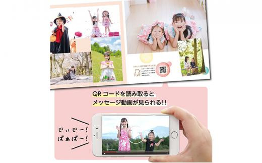 mmbook みりぶっく 写真と動画で思い出を残せる フォトブック (全8ページ：写真15枚と動画1本) 岡山市