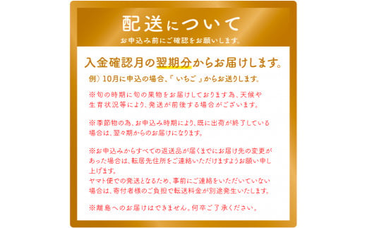 （全３回）佐川町産フルーツ 定期便R5　 いちご 文旦 梨　＜2025年イチゴまたは文旦から発送＞