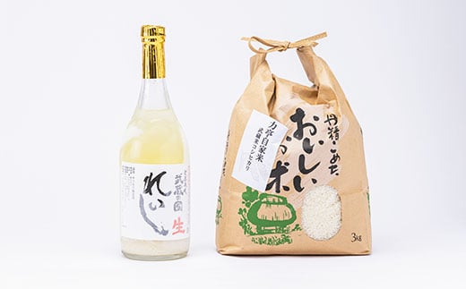 てづくり生どぶろく「武蔵の國 れいし-麗姿-」(720ml)1本と自家米コシヒカリ(3kg)【1075004】