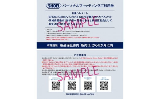 SHOEIヘルメット「NEOTEC 3 アンスラサイトメタリック」L フィッティングチケット付き｜フルフェイス フェイスカバー バイク ツーリング ショウエイ [1000]