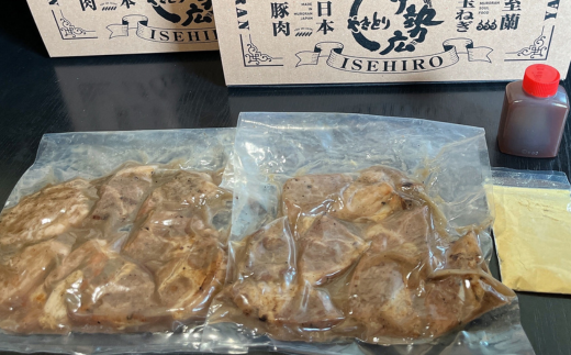 伊勢広 室蘭豚丼の肉セット 【 ふるさと納税 人気 おすすめ ランキング 北海道 室蘭 豚肉 肉 どんぶり 丼 たれ タレ からし セット 大容量 詰合せ 化粧箱入り 贈答用 自宅用  北海道 室蘭市 送料無料 】 MROAN001