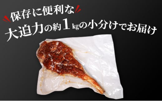 トマホーク ステーキ 1kg 下味付き トマホークステーキ メキシコ産 焼くだけ お手軽 肉 お肉 牛 牛肉 BBQ バーベキュー 配送不可:離島