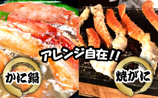 130074001 特大 ボイルたらば蟹脚 5Lサイズ(冷凍総重量1.0kg×1肩)｜ふるさと納税 石狩市 タラバガニ たらばがに 蟹 カニ かに 蟹足 カニ脚 大きい かに足