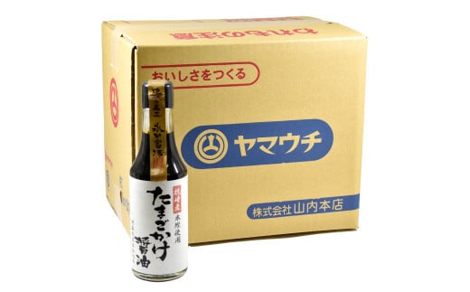 たまごかけ醤油 200ml×12 合計2.4L 醤油