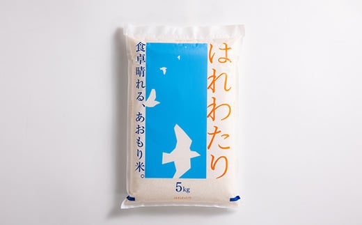 ＜令和6年産＞はれわたり　精米 20kg(5kg×4)【1455910】