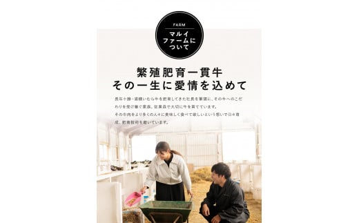 黒毛和牛 すき焼きしゃぶしゃぶ用セット(バラ300g、肩300g、肩ロース300g) いむら牛 北海道浦幌町産 マルイファーム FMM