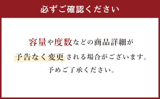 やつしか 梅酒 500ml×6本 セット (15度) 計3L