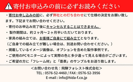 【完全国内生産】カラーが選べる！「健康ひのき畳ベッド」セミオーダー【飛騨フォレスト】オーダー ベッド 寝具 畳ベッド