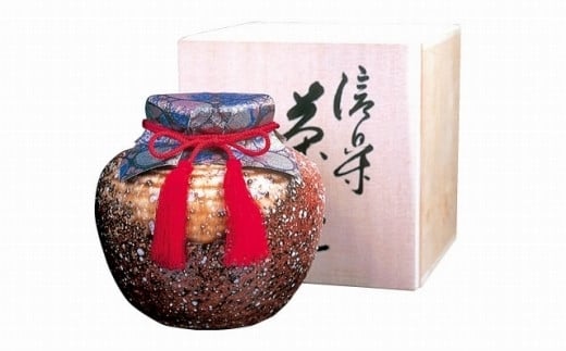 信楽焼茶つぼ入り「玉露」