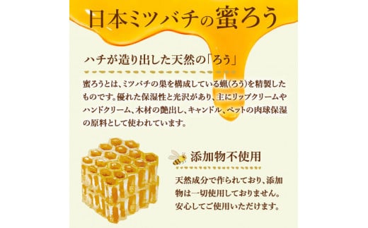  ＜簡易包装＞ 七ツ森の恵 日本ミツバチの蜜ろう 300g チップ状 蜜ろう 蜜蝋 みつろう キャンドル リップクリーム ハンドクリーム ワックス エコラップ 蜜ろうラップ 手作り 国産 日本ミツバチ 無添加 添加物不使用 【はちみつ屋】ta328