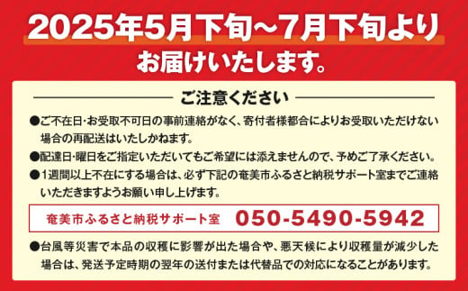 【2025年先行予約】それいゆパッションフルーツ 1kg　A006-001