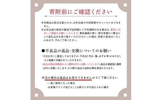 《 先行予約 》 「 米沢織 」 婦人 トレンチコート 15号 1着 ( 茶 ) シルク 100％ 〔 2025年 秋 お届け 〕 レディース コート