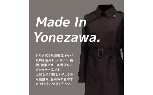 《 先行予約 》 「 米沢織 」 婦人 トレンチコート 15号 1着 ( 茶 ) シルク 100％ 〔 2025年 秋 お届け 〕 レディース コート