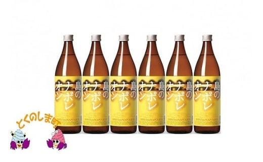 76　奄美本格黒糖焼酎　島のナポレオン　48本セット ( 蔵元直送 酒 プリン体ゼロ 糖質ゼロ 奄美 徳之島 鹿児島 晩酌 和食 洋食 島のナポレオン 奄美大島にしかわ酒造 )