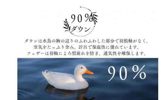 羽毛布団 セミダブル ダウン90% 1.2kg 立体スクエアキルト 8か所ループ付き 無地クリーム 日本製 掛け布団 羽毛布団 国産 セミダブルサイズ 本掛け ホワイトダックダウン 寝具 抗菌防臭 防ダニ加工 羽毛掛けふとん 本掛け布団 羽毛ふとん 本掛け ふとん 布団 羽毛 ふとん 寝具 羽毛掛けふとん ふとん 布団 本掛け 掛け布団