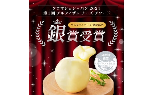 カチョカヴァロ Caciocavallo 500g【  カセイフィーチョ サンフランチェスコ ナチュラルチーズ 岐阜県 可児市 しぼりたて 高品質 熟成 セミハードチーズ 食感 濃厚 ミルク 風味 歴史 伝統 美食 グリル 野菜 パン キノコ 赤身の肉 】