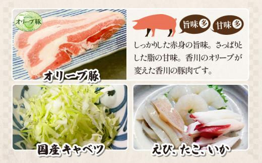 讃岐もんじゃ焼き3種セット（ハガシ2本付き）