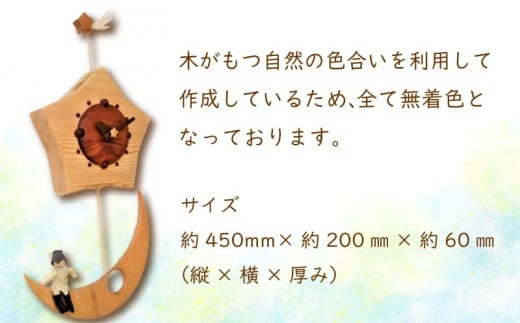 振り子時計 時計 木製 壁掛け時計無着色 無塗装 可愛い ピーターパン オリジナル 手作り ハンドメイド 日用品 雑貨