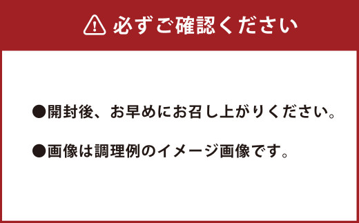 くまもとあか牛 (GI) 焼肉用 450g 冷凍 牛肉 カット済み