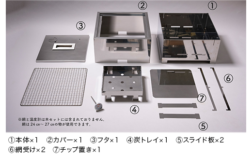 マルチな燻製器MUS[マス]４in１（燻製/BBQ/蒸し料理/石焼芋）